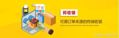 商家pos机办理流程及注意事项,商家如何申请pos机申请流程详解