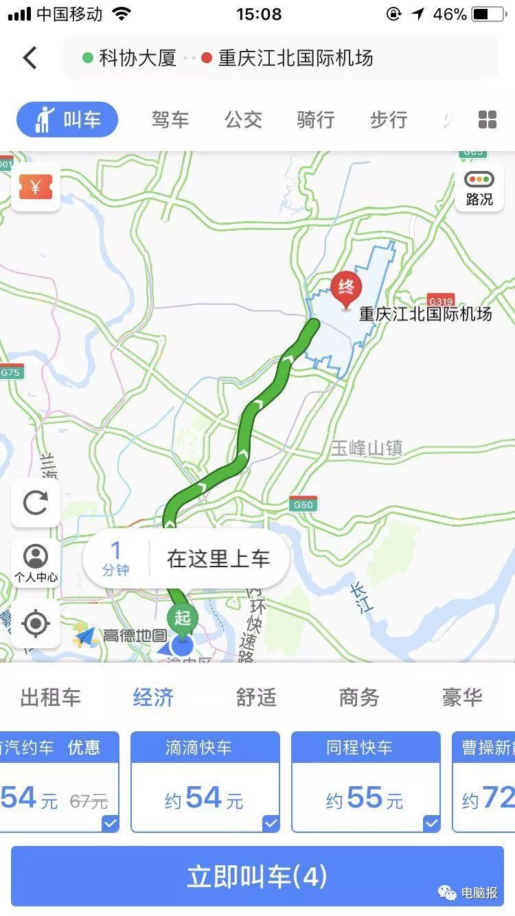 滴滴新能源专车车型一览表,滴滴快车商务车更贵吗