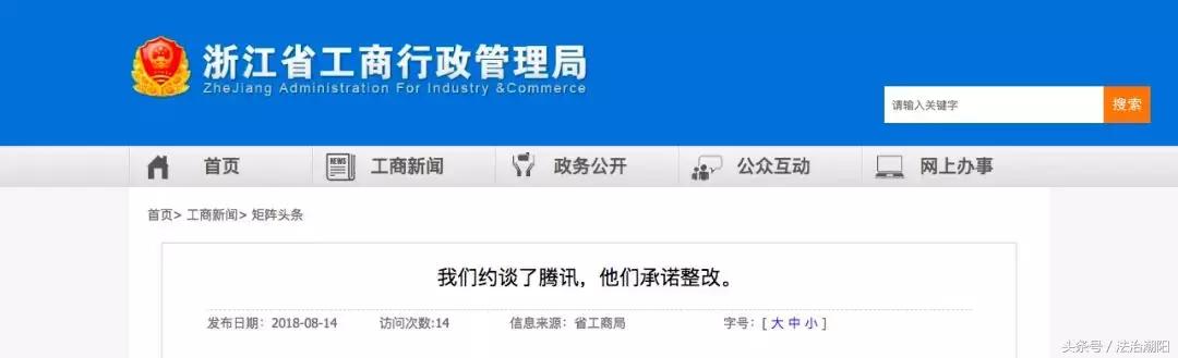 微信扫码转错账了怎么把钱追回,微信转账转错24小时到账怎么追回