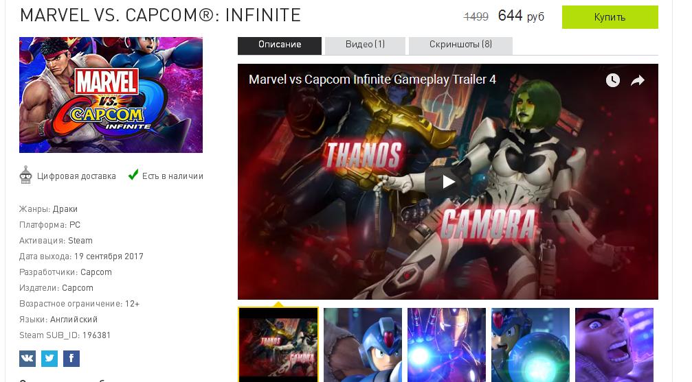 steam特价激活码,steam凤凰商城激活码