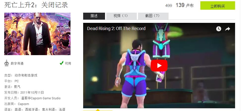 steam特价激活码,steam凤凰商城激活码