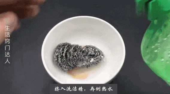 旧钢丝球的妙用大全集,旧的钢丝球有什么用