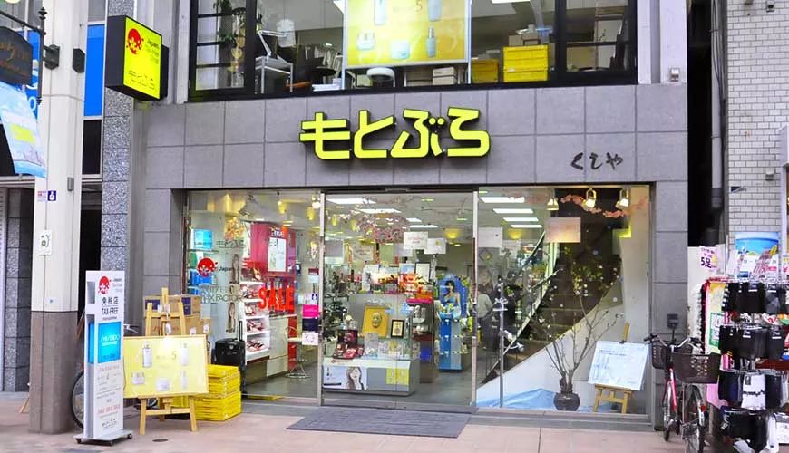 日本一家90多年的药妆老店，竟然把贵妇cpb、sk2统统甩卖……