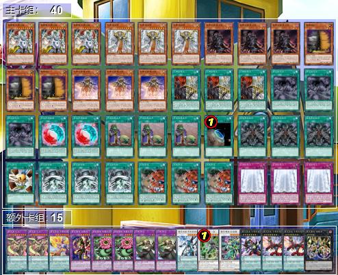 游戏之王额外卡组推荐,游戏王扎克的卡组图文