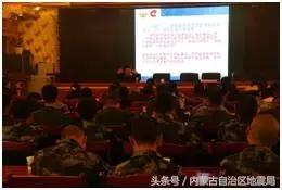 地震局里面有什么,地震局有什么用处