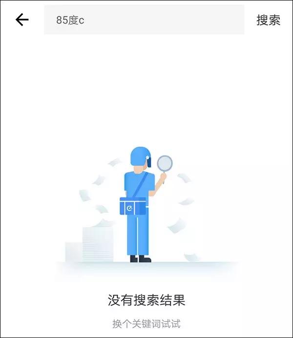 外卖平台为什么要下架,85度c外卖平台怎么下架东西