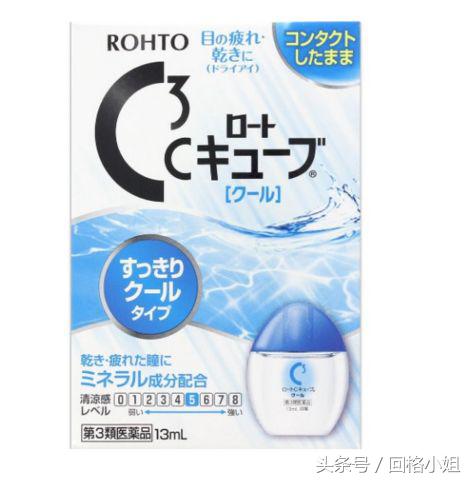 日本公认十大美白精华,日本最好用的眼药水精华