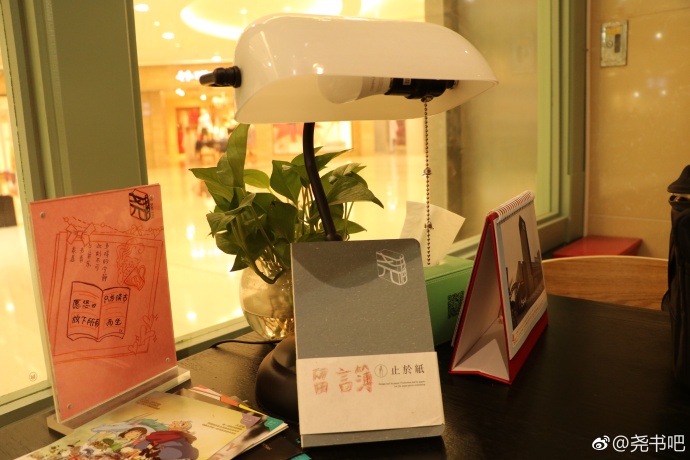 石家庄最美书店,石家庄适合约会的书店