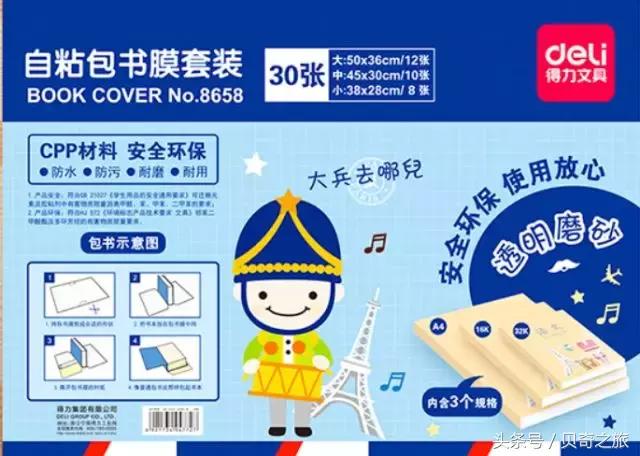 初中学生党必备100个好物文具,文具用品好物推荐新手入门