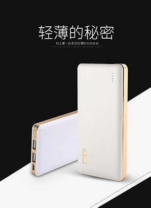 如何制作简易充电宝,如何制作12v电源充电宝