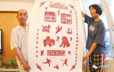 70岁老人剪纸手工,祭奠老人手工剪纸