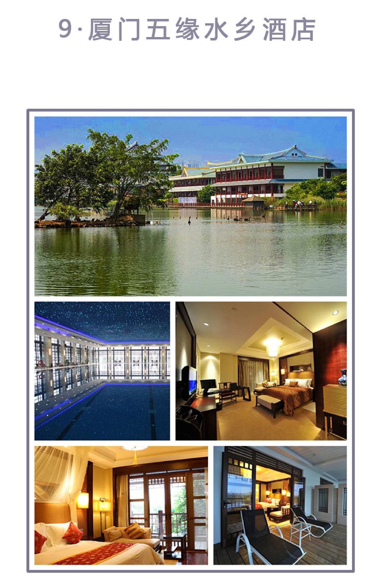 厦门性价比民宿推荐,鹭鼎记鼓浪屿民宿酒店攻略