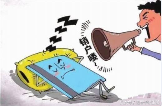 银行不让销卡,银行不让销户怎么处理