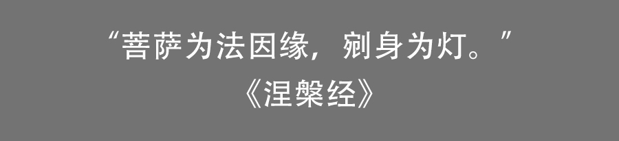 黑池专栏｜玄幻小说里的宝物都有什么来头？以《镇魂》为例