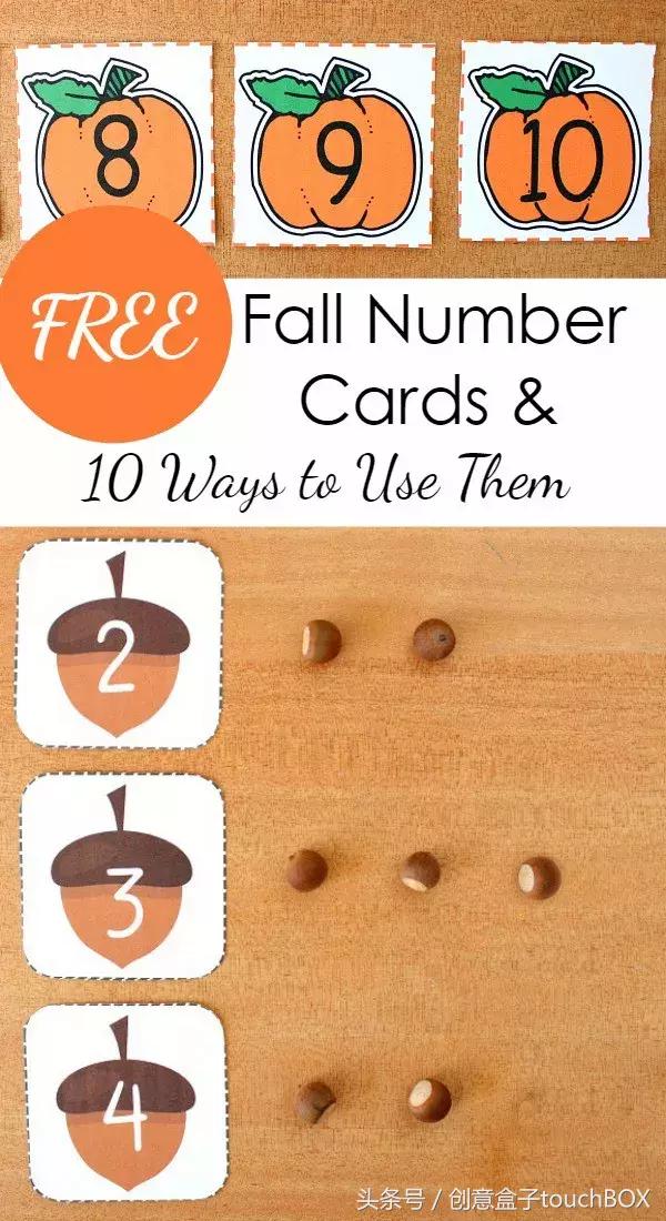 数学太难？！这20个游戏让孩子爱上它（免费素材*载下**）