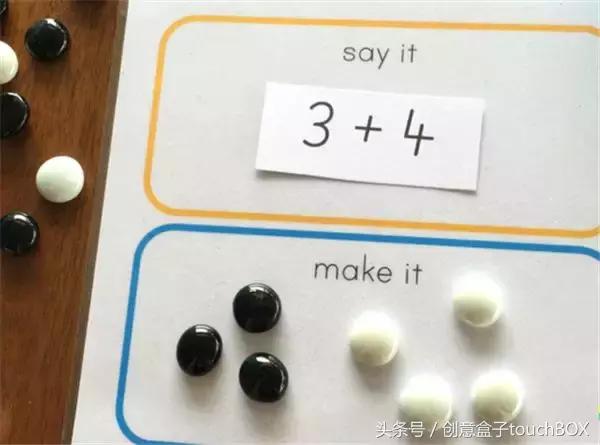 数学太难？！这20个游戏让孩子爱上它（免费素材*载下**）