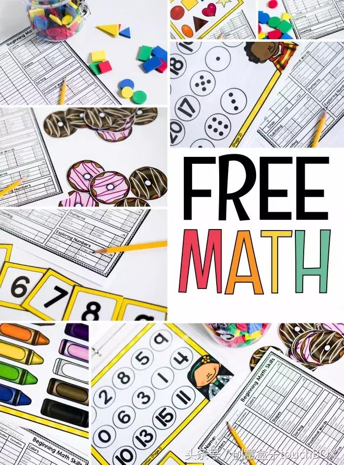 数学太难？！这20个游戏让孩子爱上它（免费素材*载下**）