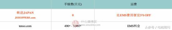 日本亚马逊海淘攻略,日本亚马逊海淘的支付方式