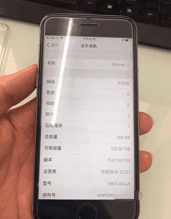 iphone se2扩容机 (iphone扩容机可以买吗)