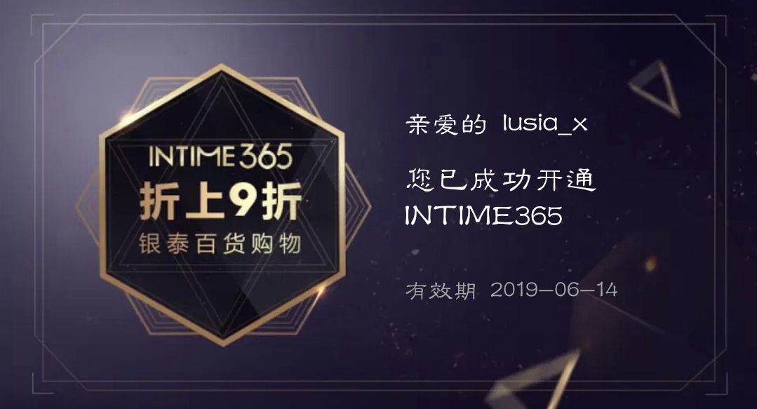 杭州银泰ck对戒,diy对戒银泰