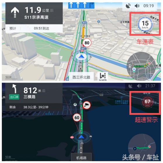 高德地图车机版7.1支持车道级导航,高德地图车机版4.0功能介绍