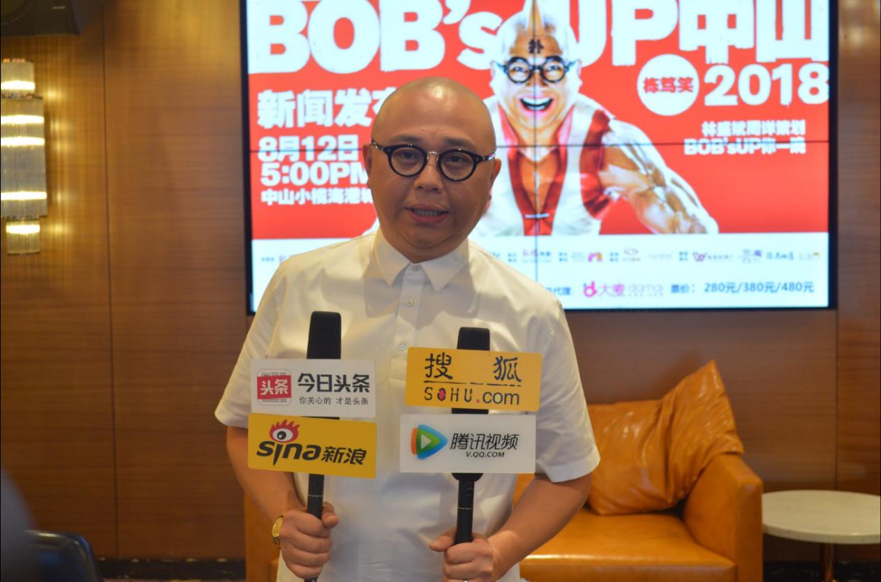 bob栋笃笑完整版,bob佛山栋笃笑开售时间