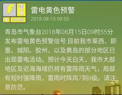 摩羯台风暴雨,摩羯台风山东