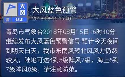 摩羯台风暴雨,摩羯台风山东
