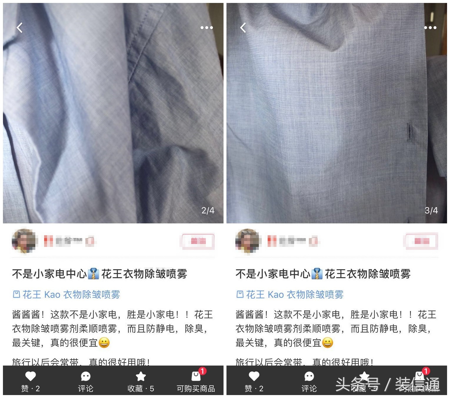 国外生活小发明,老外创意diy生活小妙招