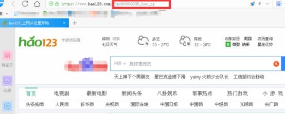 浏览器劫持有解决办法吗,病毒劫持浏览器怎么解决