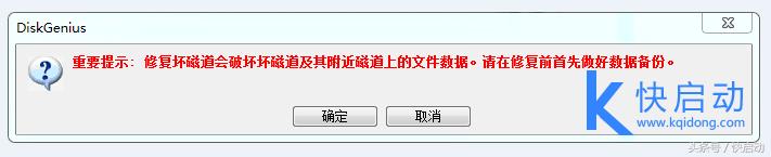 硬盘坏道还能用多久,硬盘100%坏道有救吗