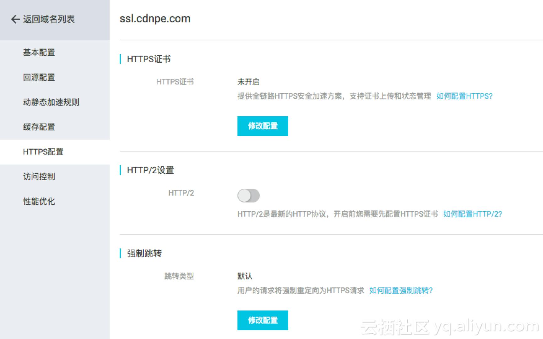 https是干什么用的,https为什么要升级