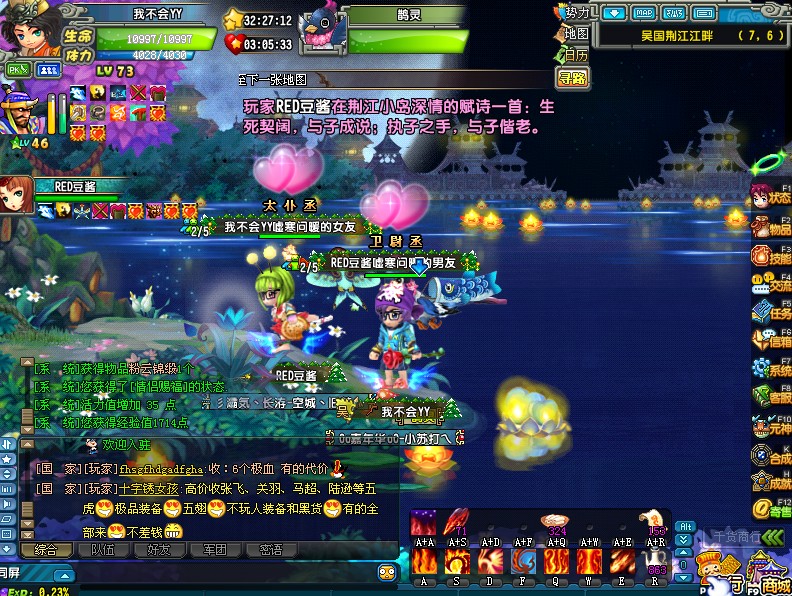 qq三国一个号带几个子女,qq三国1阶宝宝