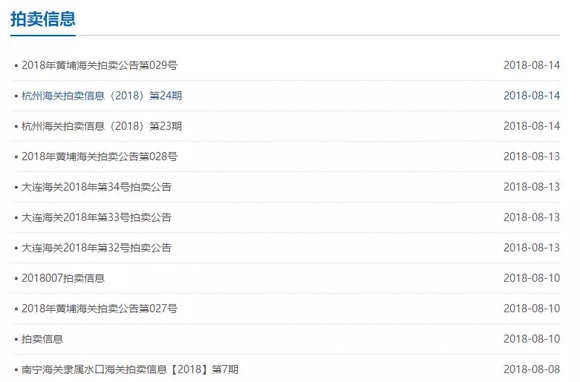 七夕礼物被发现,七夕礼物被查