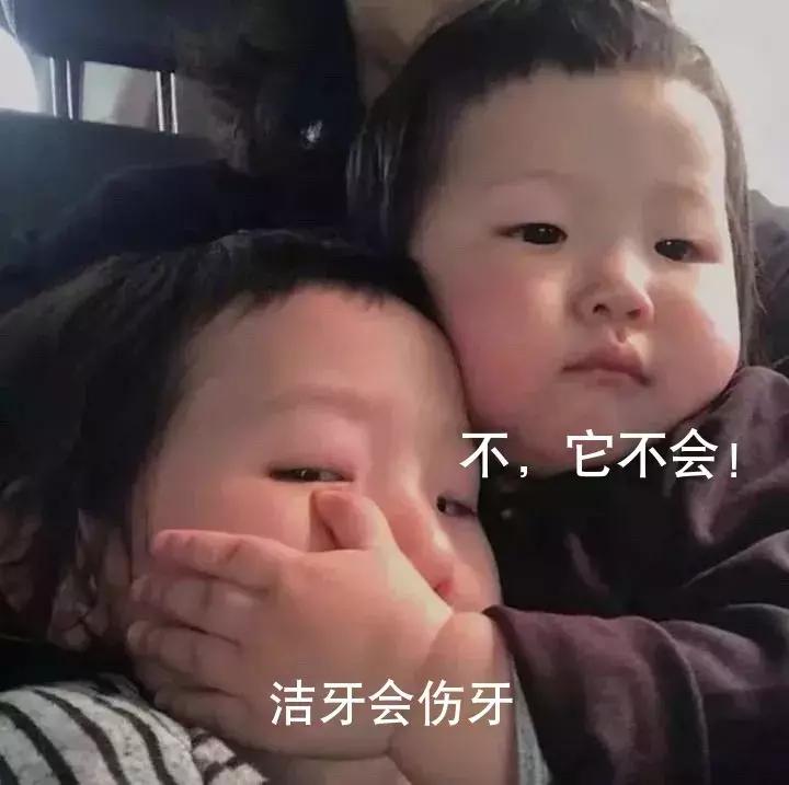 牙齿上的黑点污垢怎么能够清理掉,孩子牙齿上有黑色的斑怎么去除