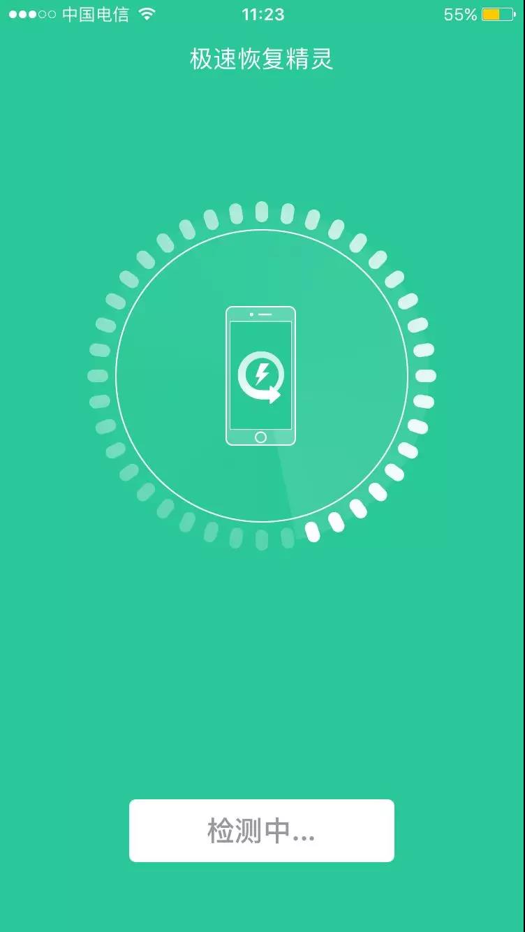 通讯录误删除怎样恢复iphone,iphone手机电话图标误删怎么找回
