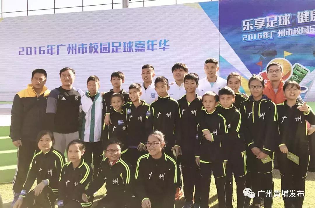 黄埔好学校有哪些,全国有几所足球特色学校