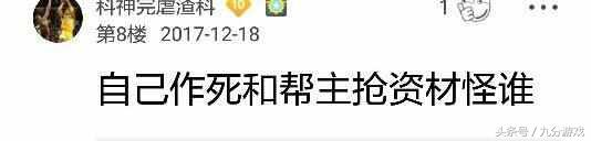 梦幻西游帮派资材被谁用了,梦幻西游帮派资材被抢