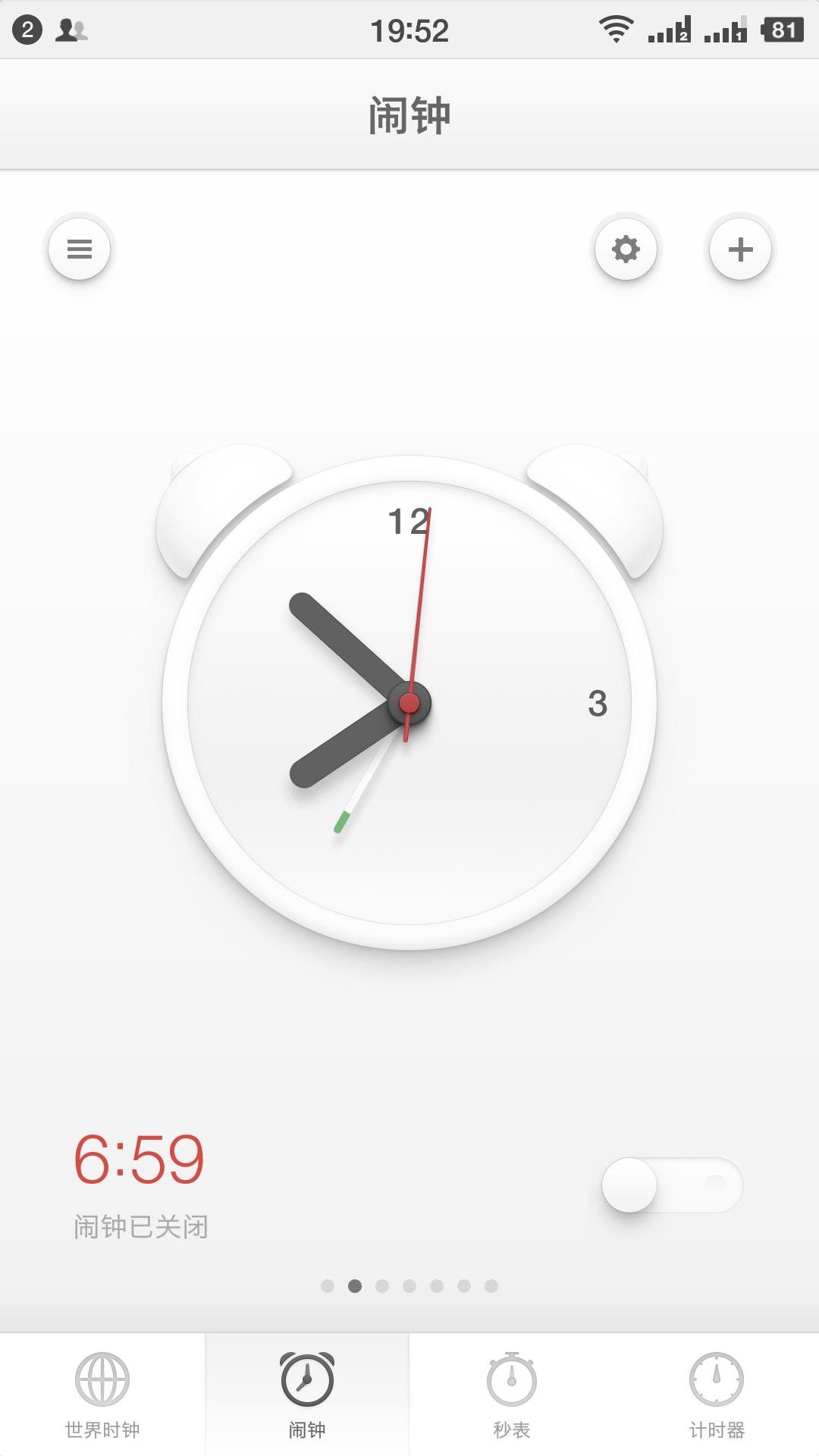 ntt代表什么,ntt是干嘛的