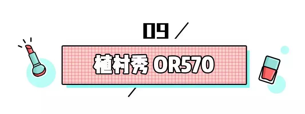 所有色号都好看的口红,十支大牌口红必买色号推荐