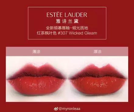 所有色号都好看的口红,十支大牌口红必买色号推荐