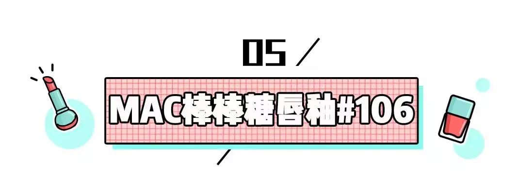 所有色号都好看的口红,十支大牌口红必买色号推荐