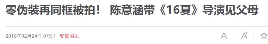 “前男友足球队”计划要提前惹？这朵抓不住的云终于要安定下来了