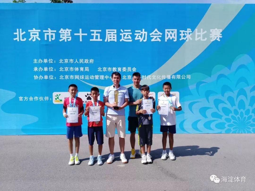 市运会网球比赛,上海第十七届市运会网球