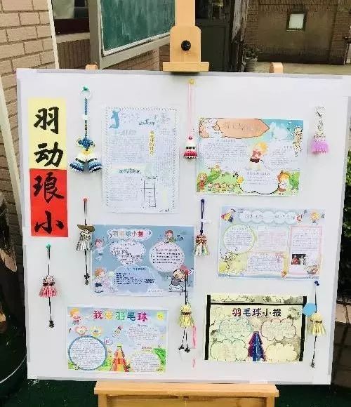 琅琊路小学学区扩大,南京市琅琊路小学
