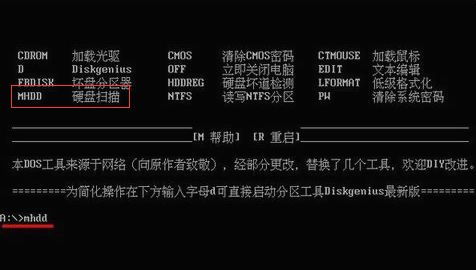 小科普｜硬盘坏道就凉凉？把它隔离出去吧！（DLC）