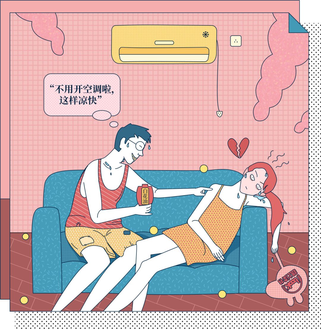 套套当然要洗了下次用啊｜新时代抠门男面面观