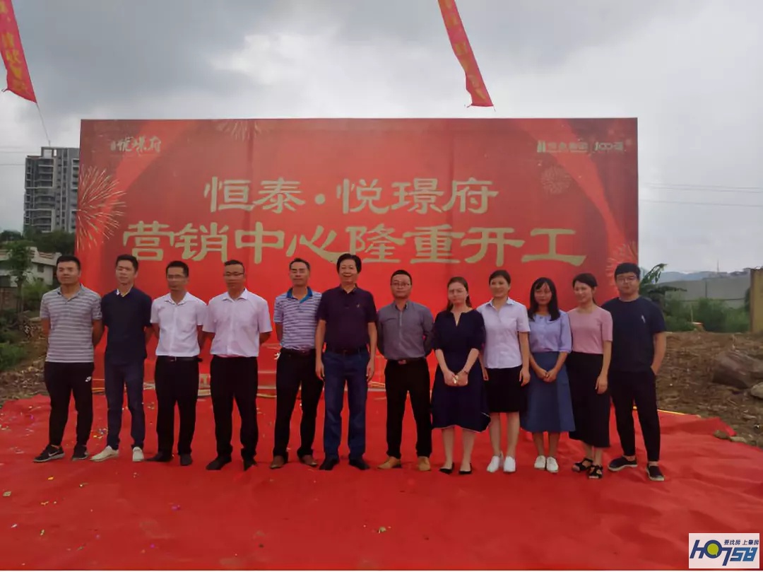 肇庆恒泰悦璟府最新消息,肇庆鼎湖恒泰悦璟府交房时间