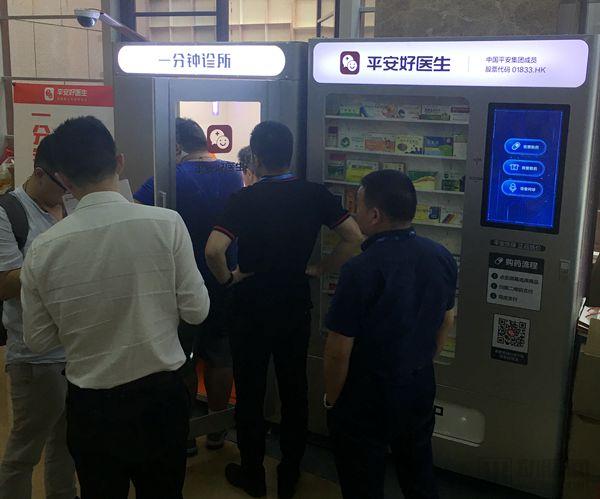 网上药店24小时送药,24小时药店送药