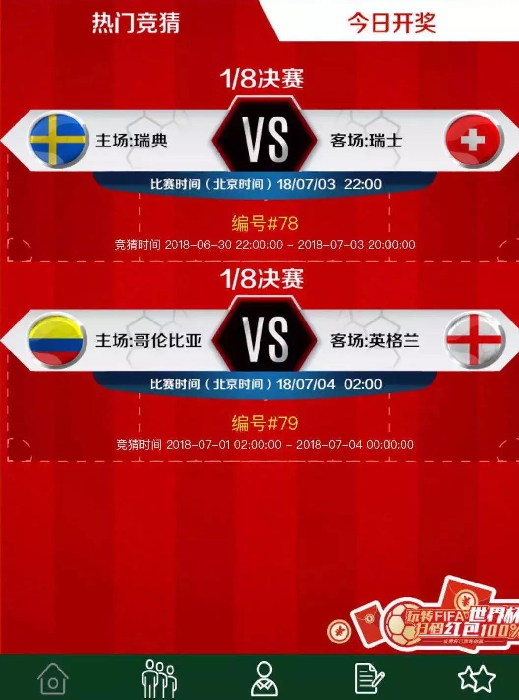 蒙牛小程序能进去么,蒙牛小程序抢奶